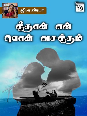 cover image of Neethan En Pon Vasantham